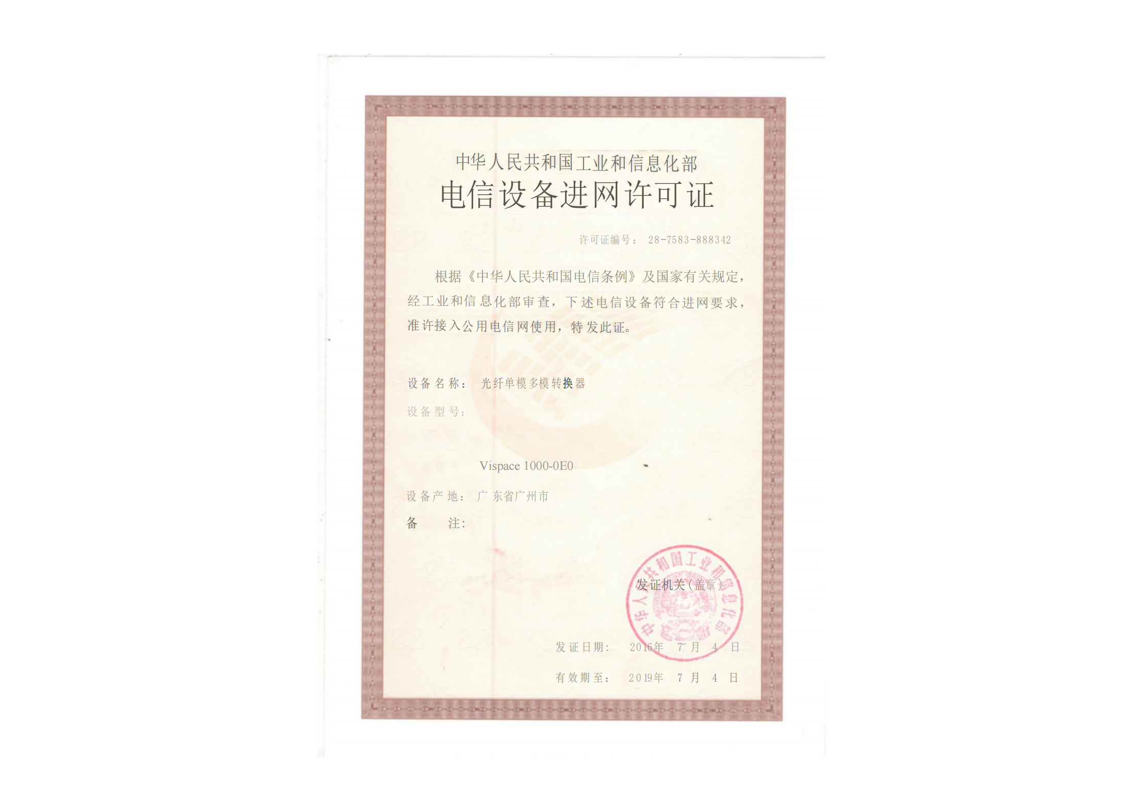 HYD TECHNOLOGY CERTIFICATES 8